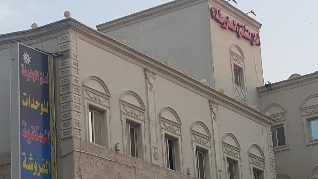 Aman Furnished Apartments 2 DDjeddah Extérieur photo